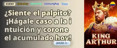 Promoción VIP